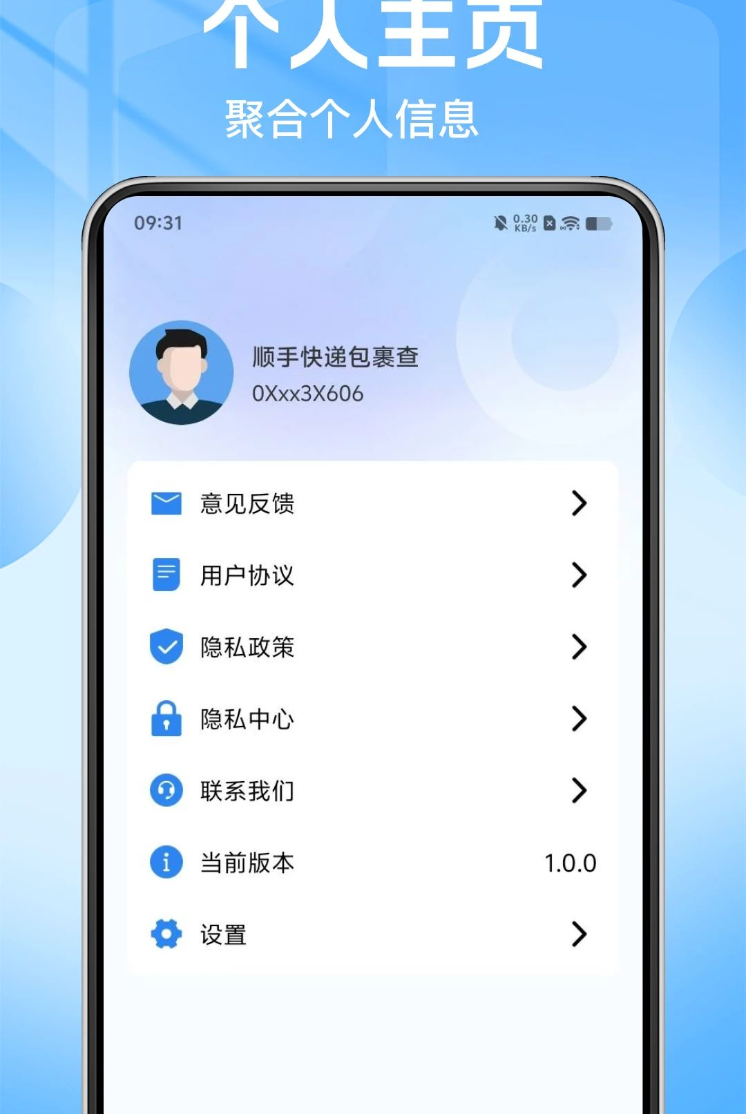 ˳�ֿ�ݰ�����1.0.0 ��ݵ���һ����ѯ