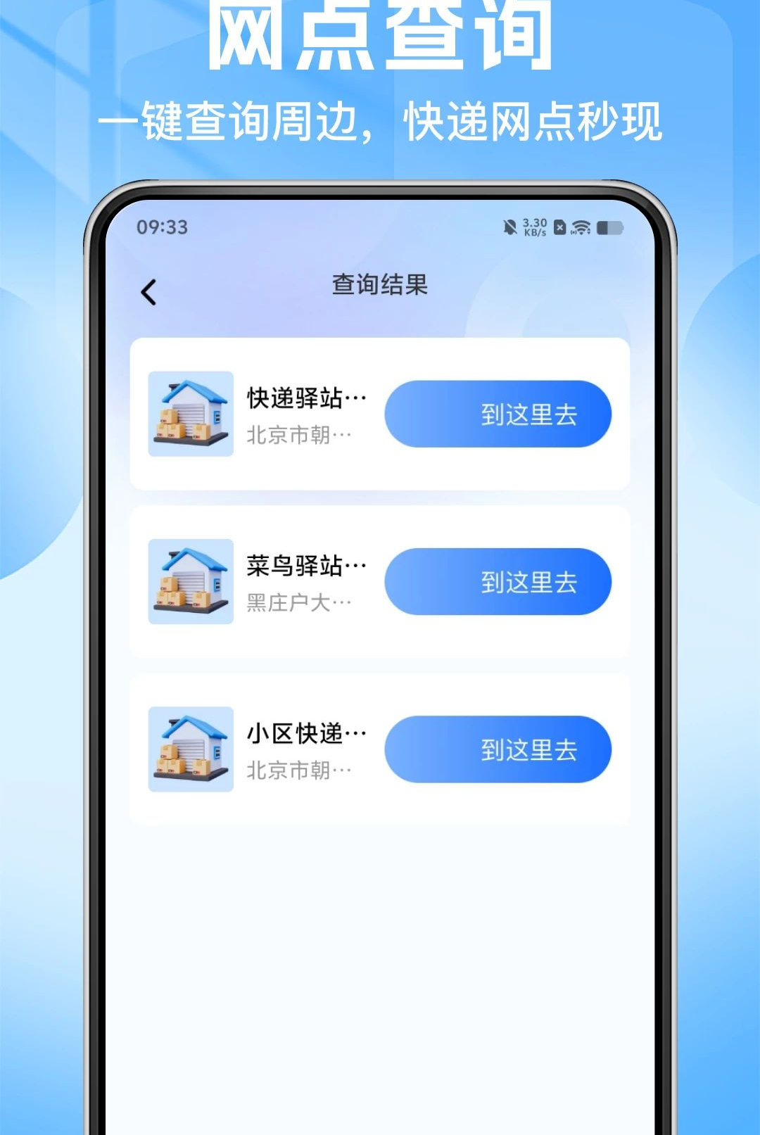 ˳�ֿ�ݰ�����1.0.0 ��ݵ���һ����ѯ