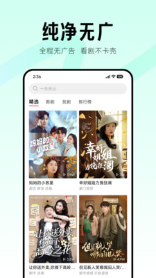 全部免费短剧全看 微信小程序免费短剧无广告播放