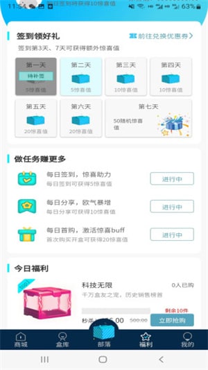 越光宝盒1.0.0 全能视频工具箱