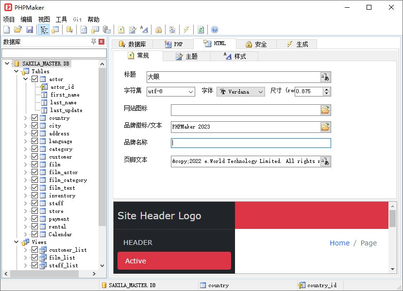 PHP(PHP)8.3.0 编程语言