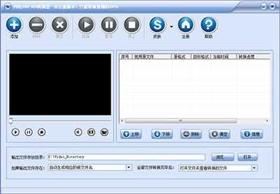 万能swf转avi/mp4/3gp/flv格式转换器 安卓版 使用教程