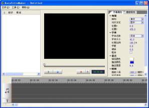 Sayatoo卡拉字幕精灵2.3.7.5687 最新版