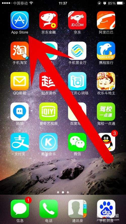 来电视频铃声 设置方法 安卓苹果手机 自定义