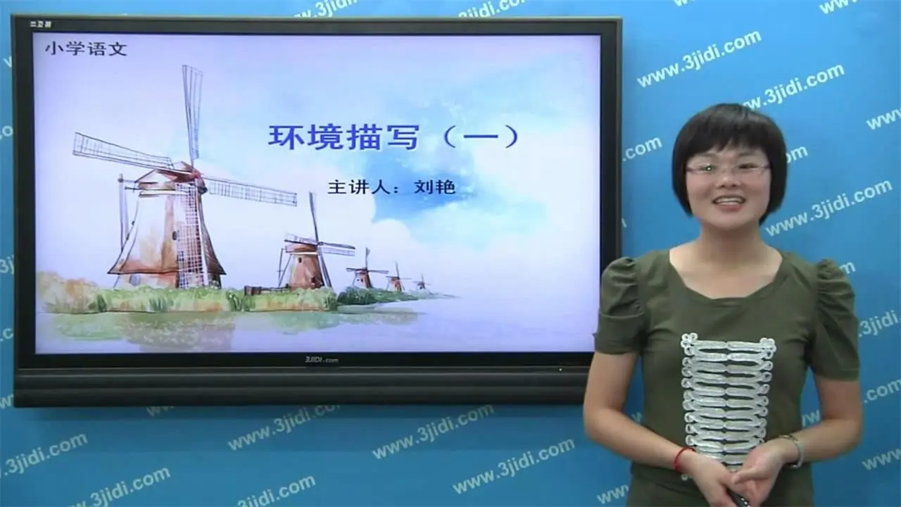 小学必备同步满分作文V6.8.2 官方最新版