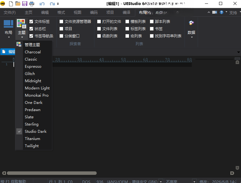 UEStudiov25.00.0.46 רҵ���ı��༭��