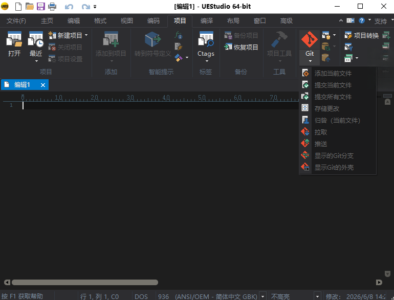 UEStudiov25.00.0.46 רҵ���ı��༭��