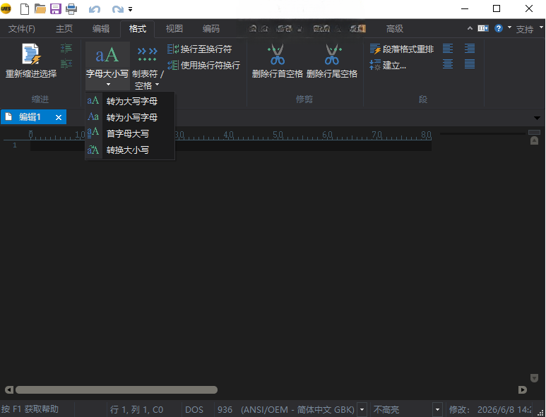 UEStudiov25.00.0.46 רҵ���ı��༭��