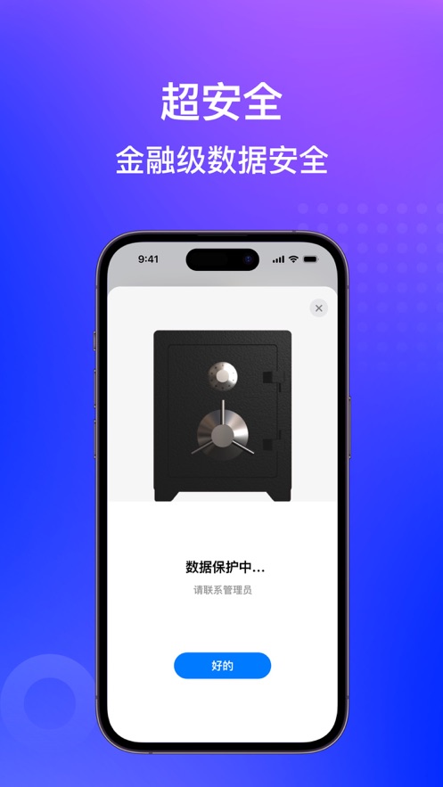 房在线房产中介管理系统2026最新版 高效房源管理