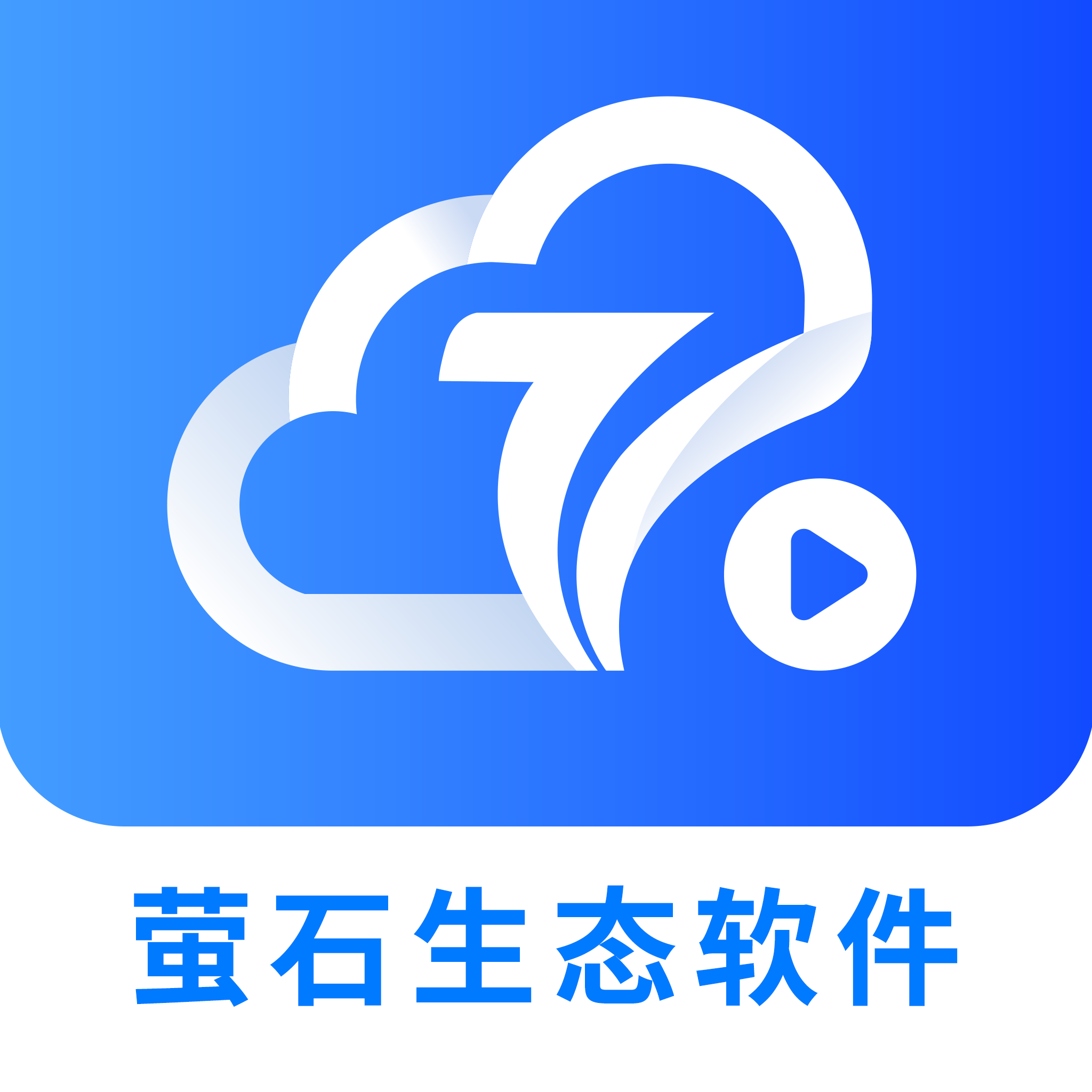 慧眼智巡2.5.4 智能巡检管理