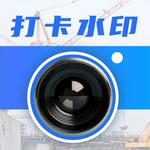 水印Maker3.2.1009 水印添加工具