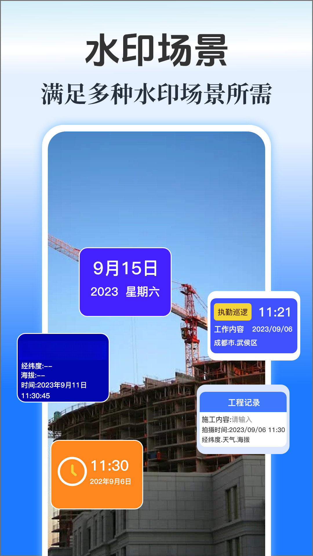 ˮӡMaker3.2.1009 ˮӡ���ӹ���