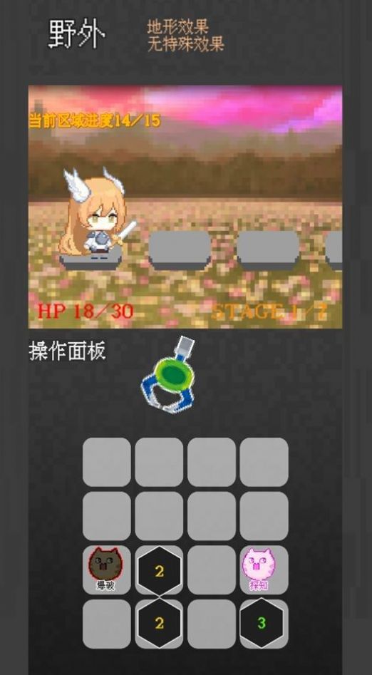 魔女与精灵的地牢 安卓版 游戏角色截图