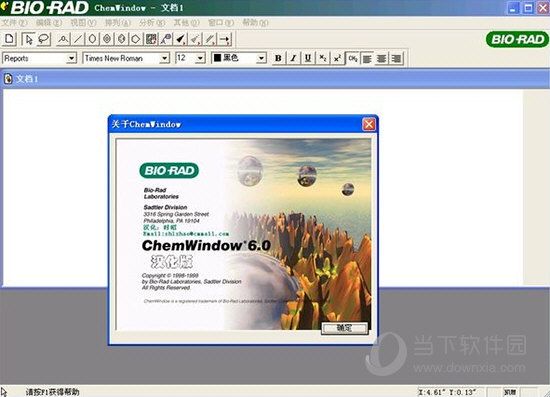 ChemWindows 汉化版 安装教程 安卓版