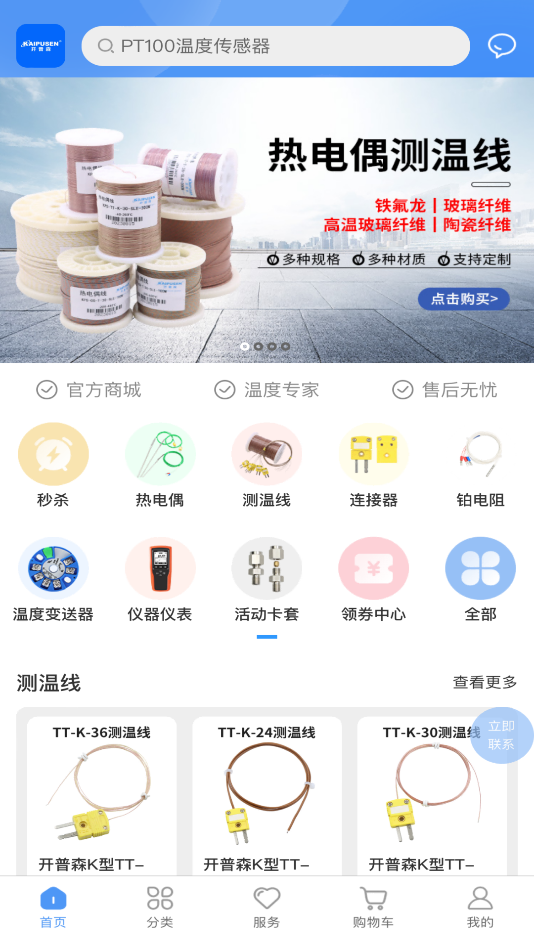 ����ɭ�̳�2.1.1 ����ȼ�