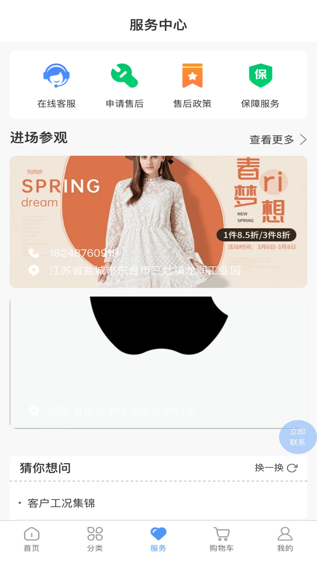 ����ɭ�̳�2.1.1 ����ȼ�