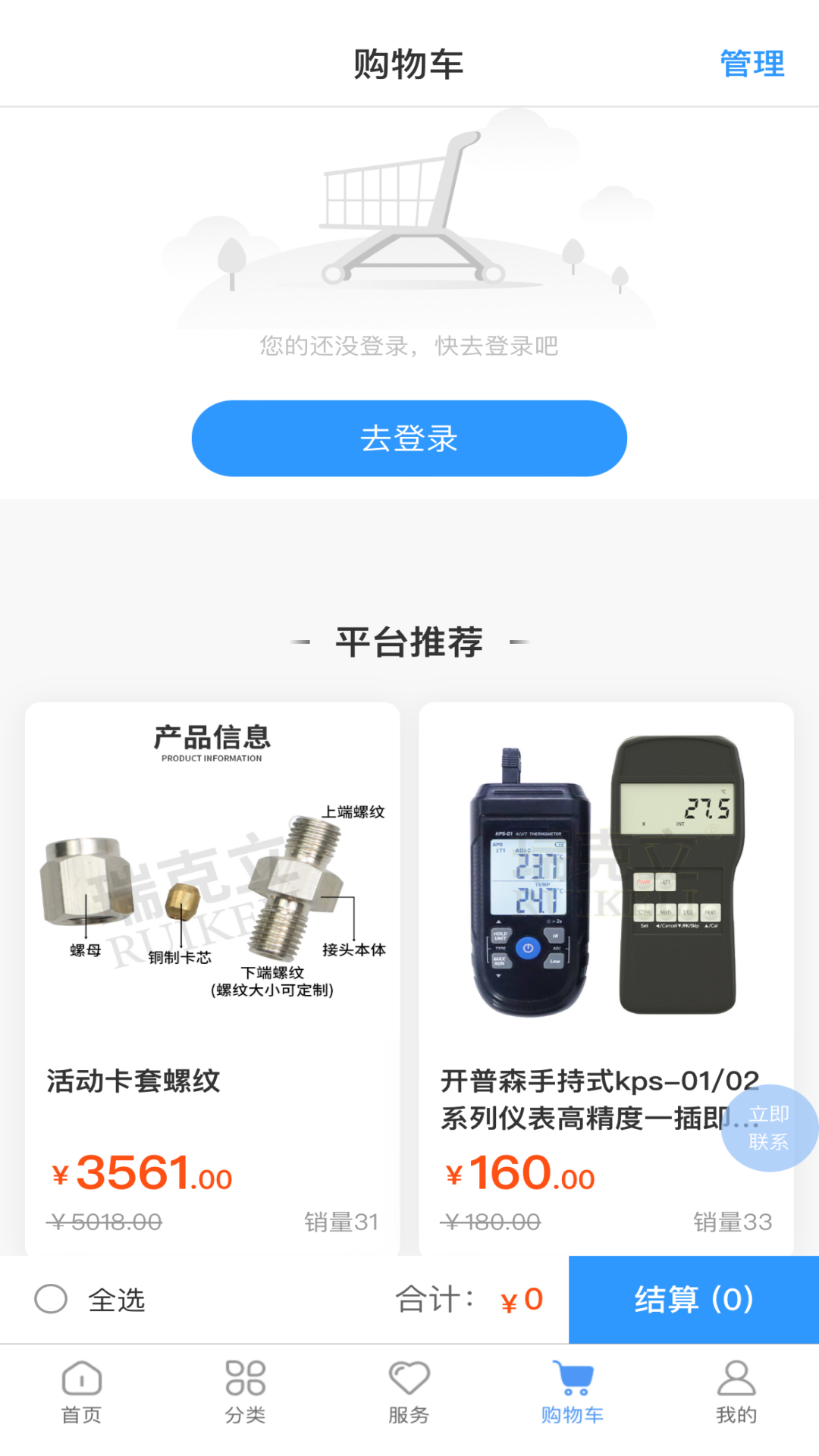 ����ɭ�̳�2.1.1 ����ȼ�