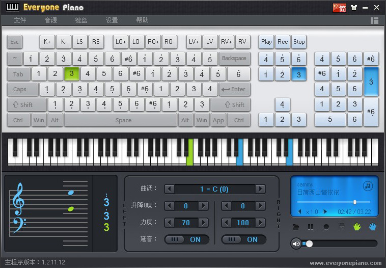 Exeyone Piano 安卓版 操作教程