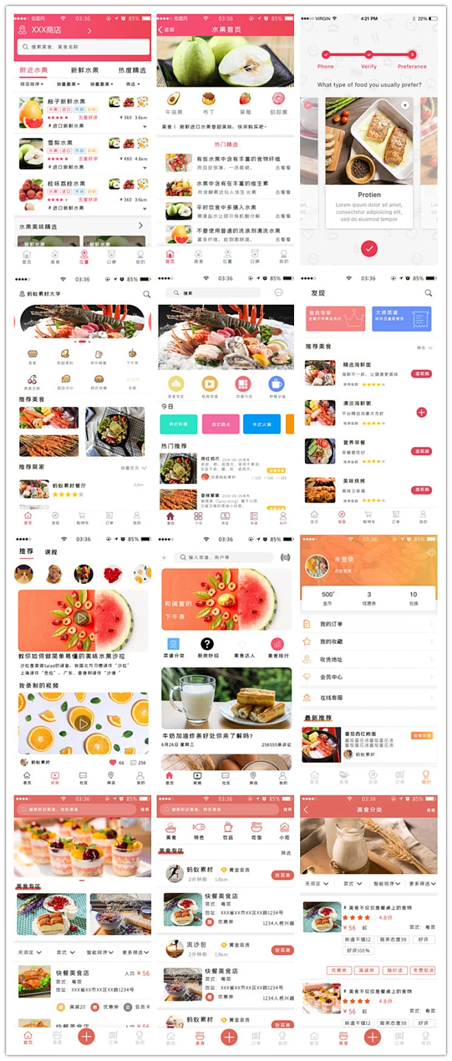 小调羹点餐app美食推荐菜品实拍图