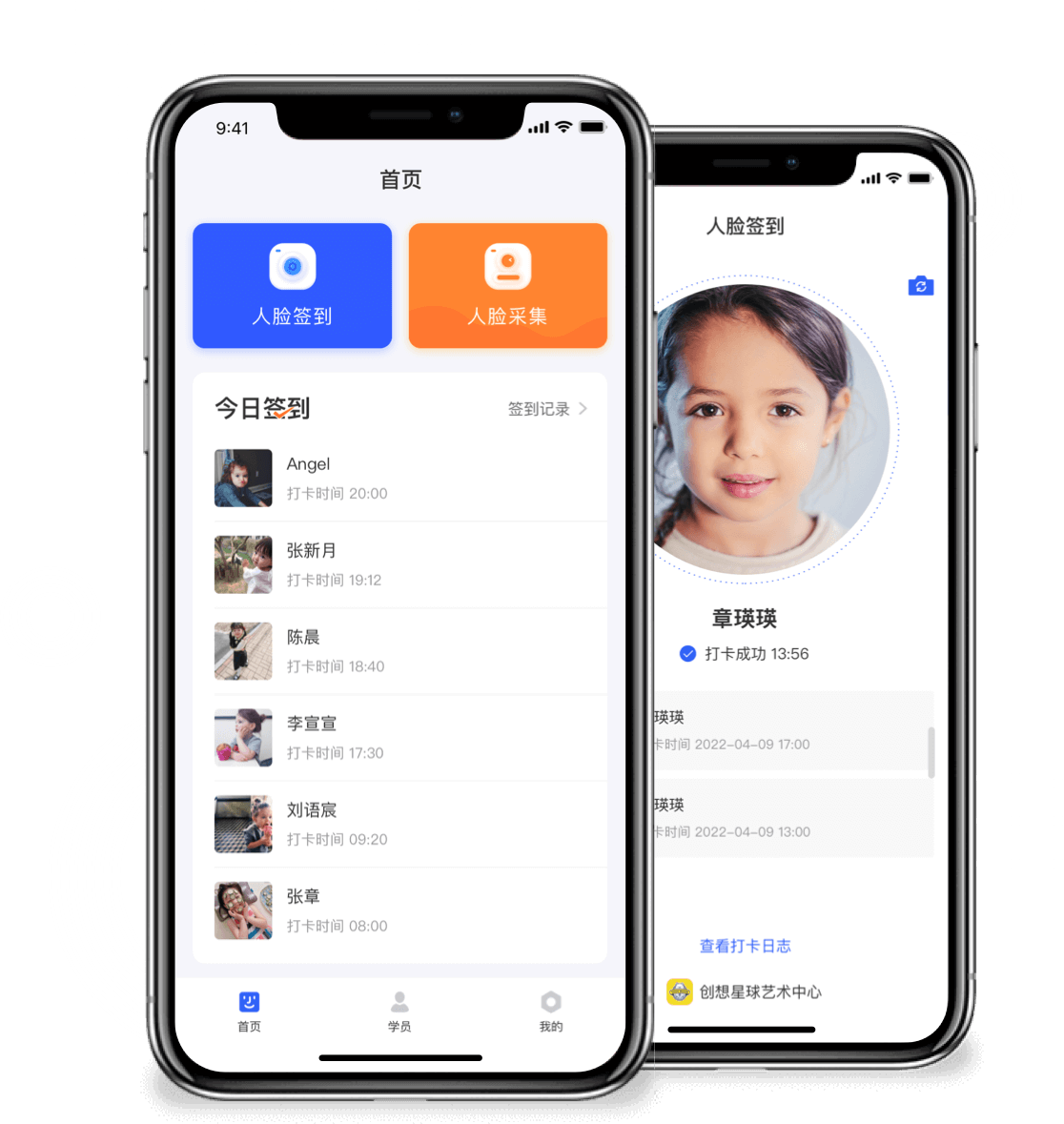脸签app手机借款操作流程演示