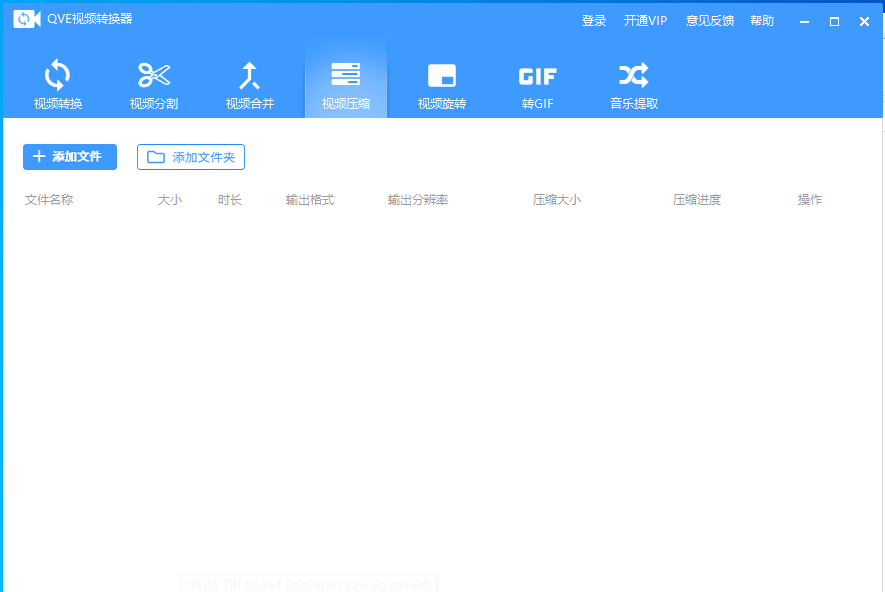 QVE��Ƶת����{package_version_name} ȫ����Ƶ��ʽת��