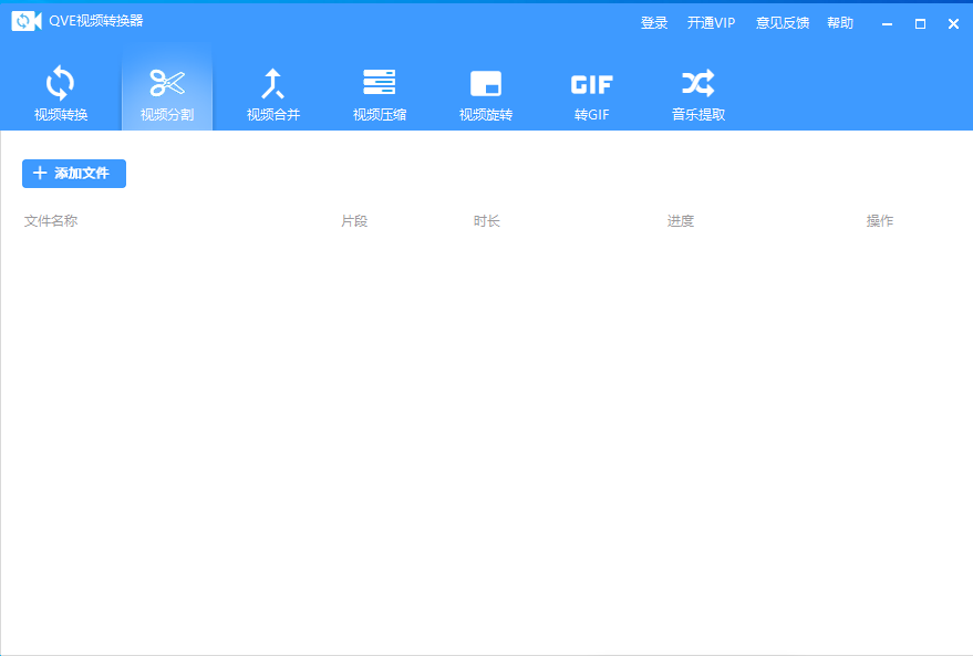 QVE��Ƶת����{package_version_name} ȫ����Ƶ��ʽת��