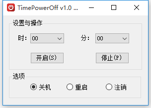 PowerOff��ʱ�ػ�����1.0.0 ���İ�