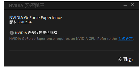 NVIDIA GeForce Experience3.28.0.322 ��Ϸ�Ż�����