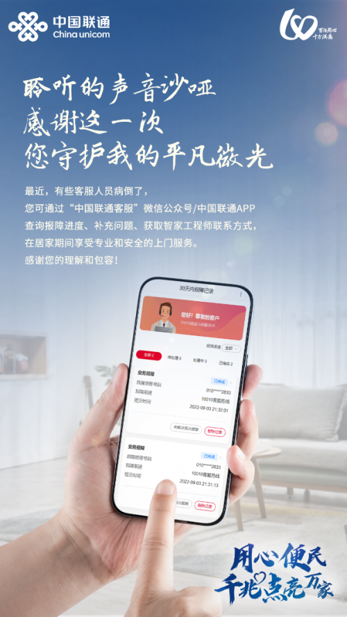 爱乾县app便民服务功能界面