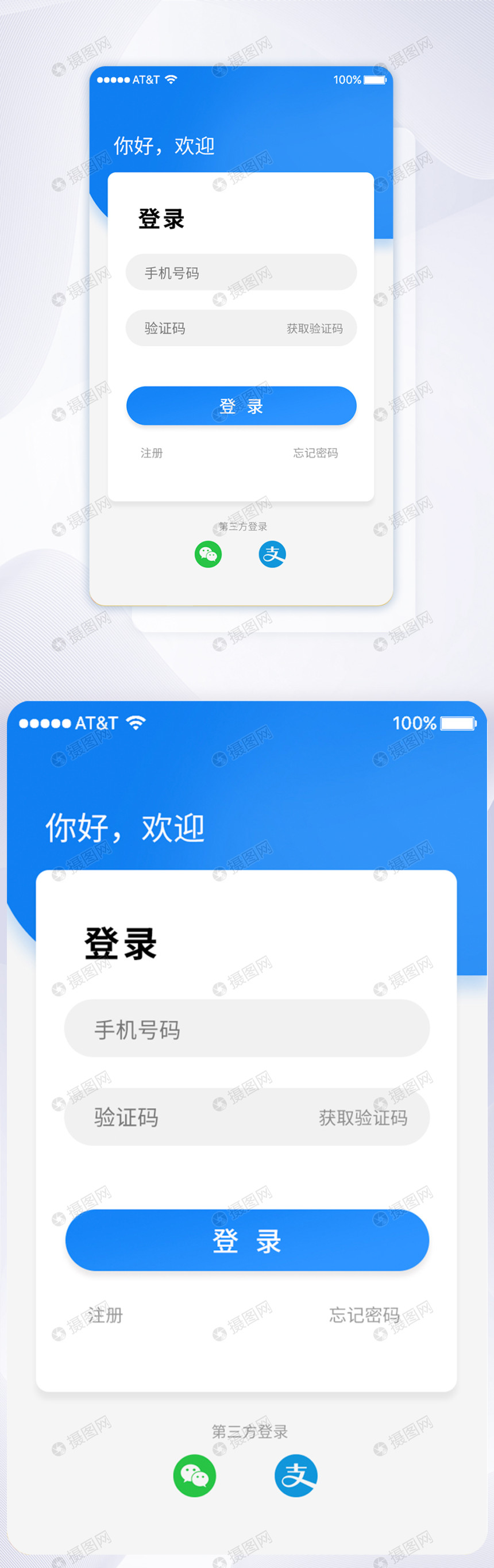 爱乾县app注册登录界面操作