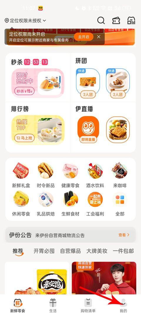 ������������appѡ������������ͼ
