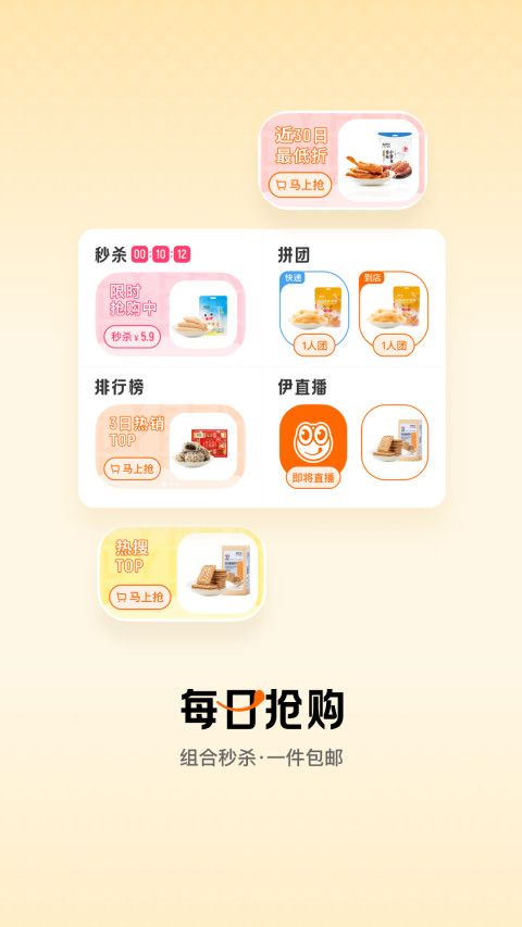 ������������app���ذ�װ������ͼ