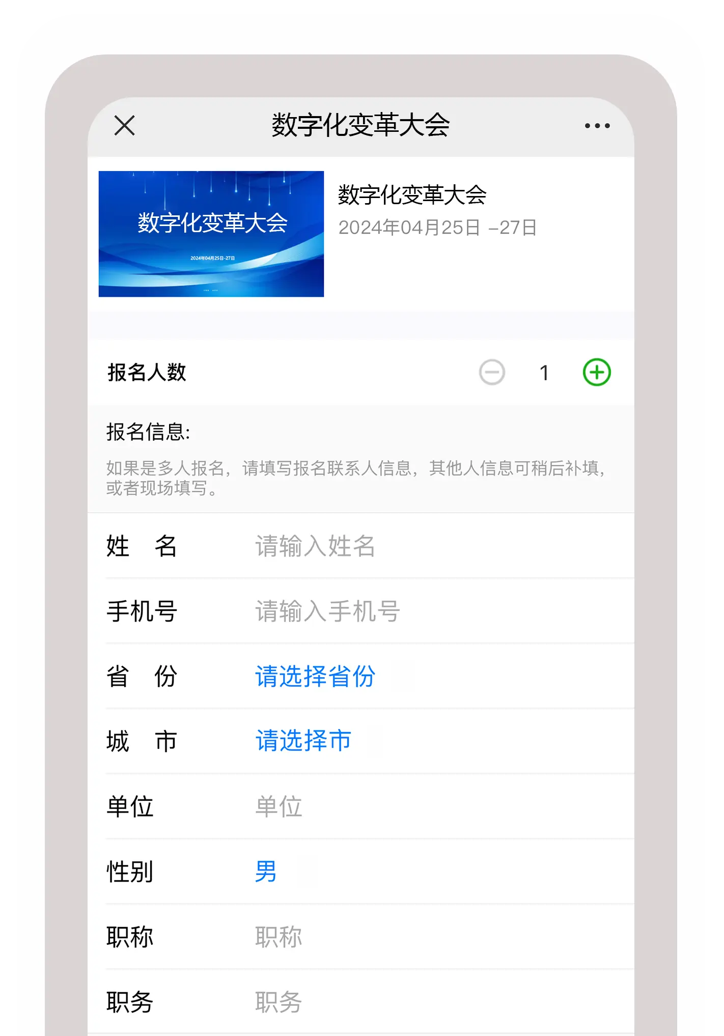 ���ڿ�app�ǻۻ������ϵͳ����ǩ���ֳ�ʹ�ó���