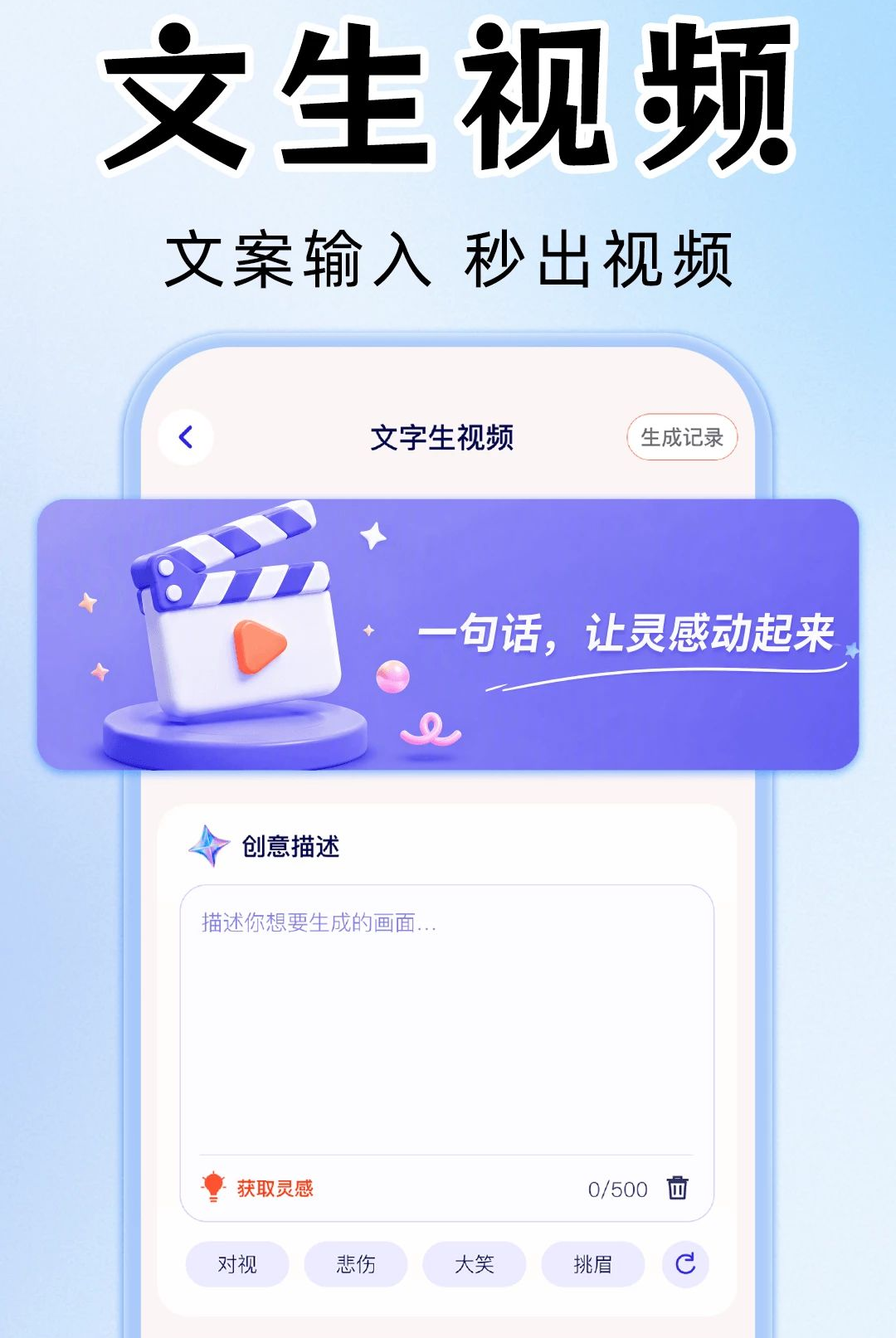 AI��Ƶ��Ƭ����1.0.1 ������Ƶ����