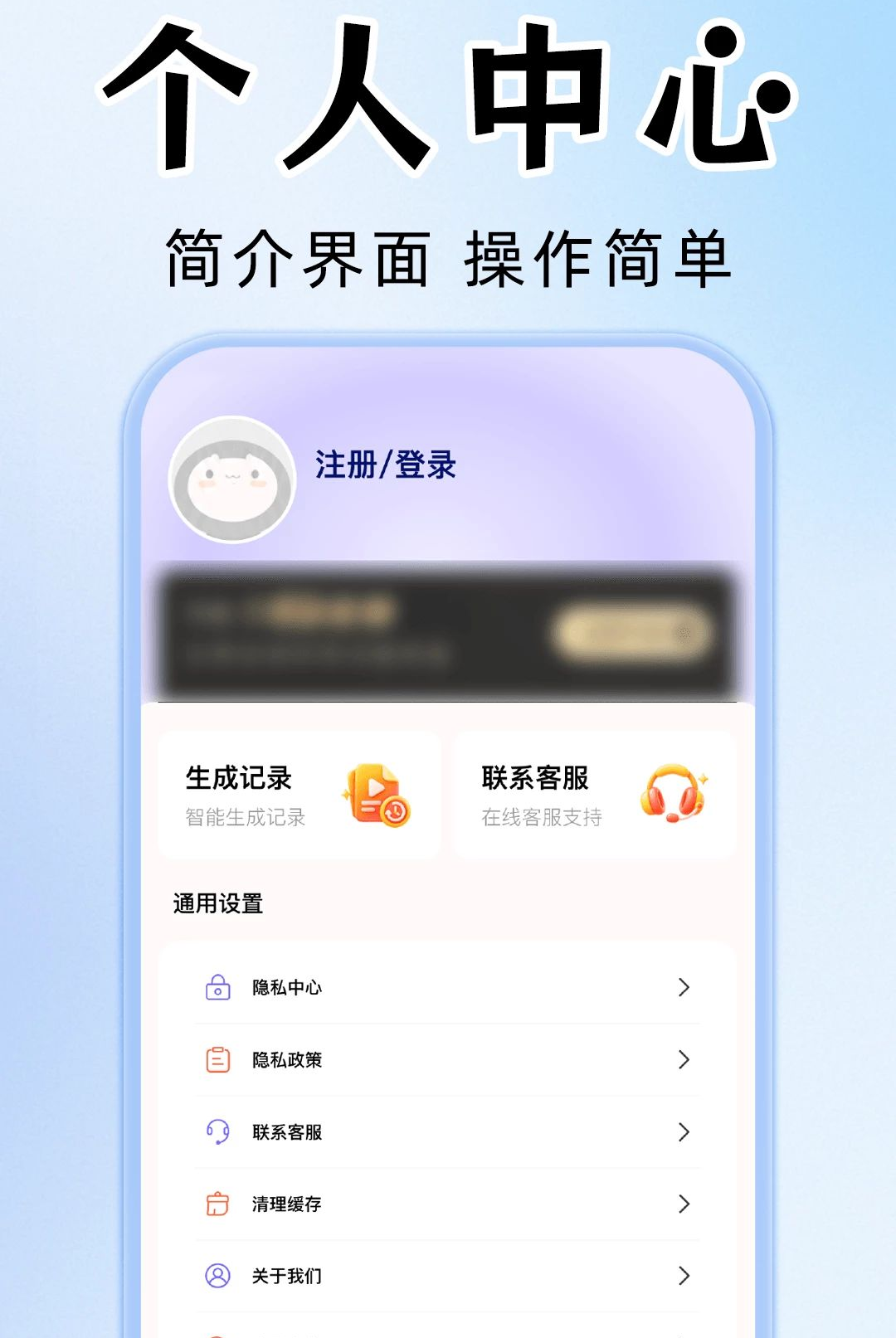 AI��Ƶ��Ƭ����1.0.1 ������Ƶ����