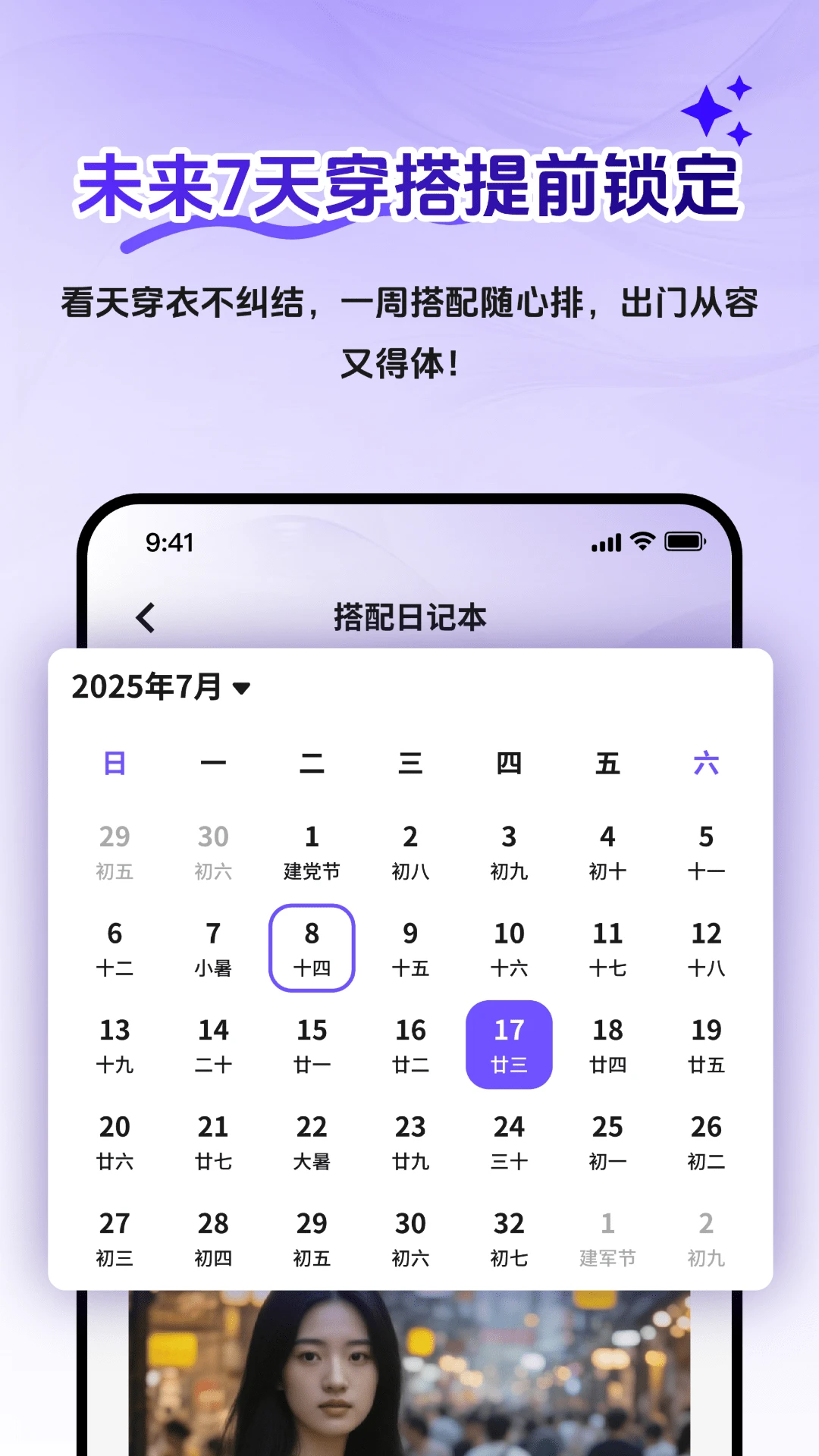 AI�³�����2.1.3 �����³�����