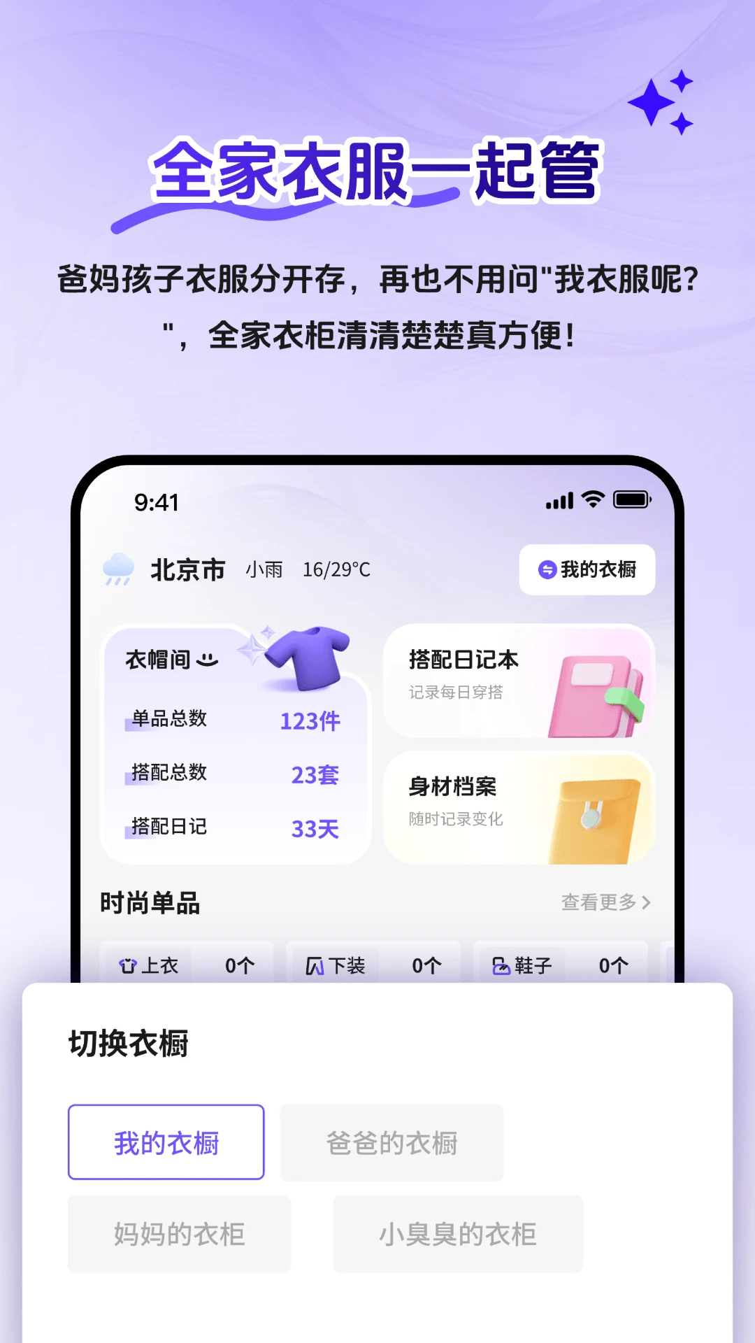 AI�³�����2.1.3 �����³�����