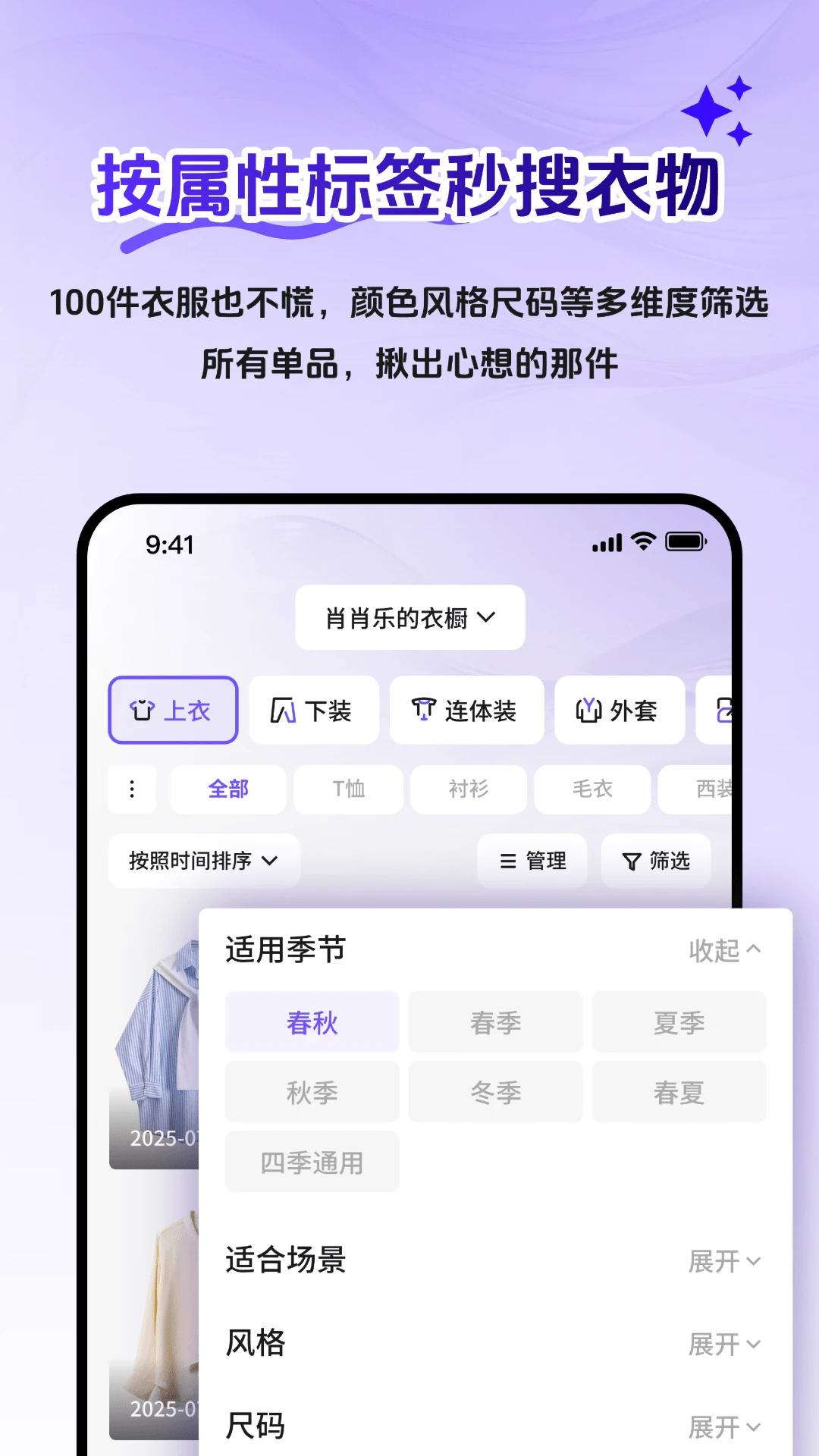 AI�³�����2.1.3 �����³�����