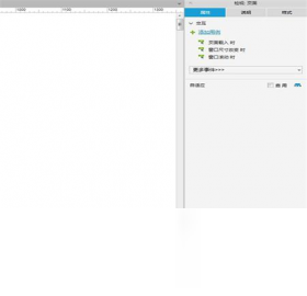 Axure RP10.0.0.3898 原型设计工具