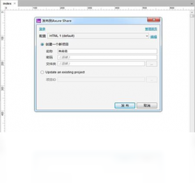 Axure RP10.0.0.3898 原型设计工具