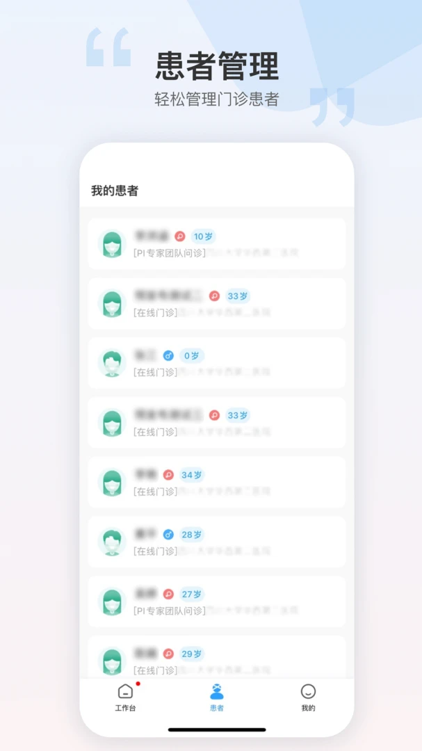 ��������Ա��1.7.3 �칫Э����