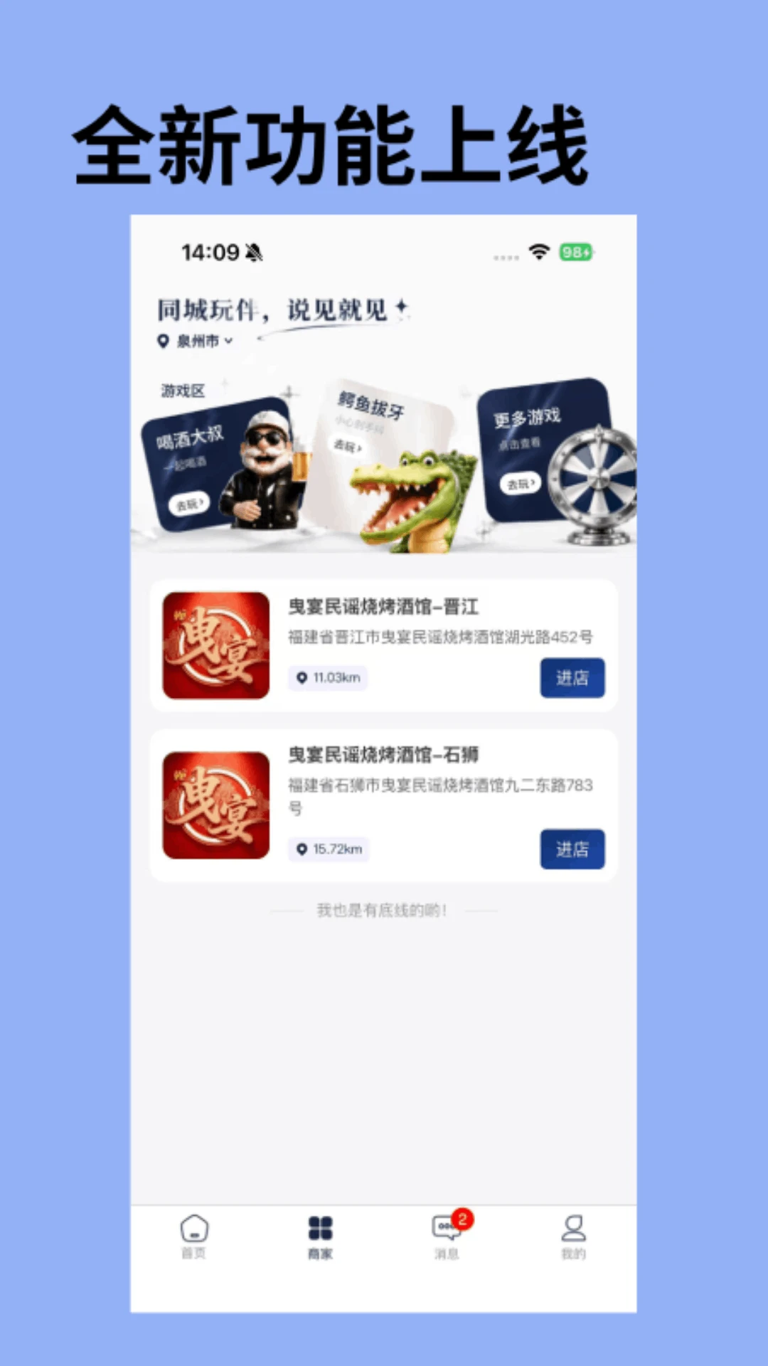 �ְ��6.0.9 �����罻