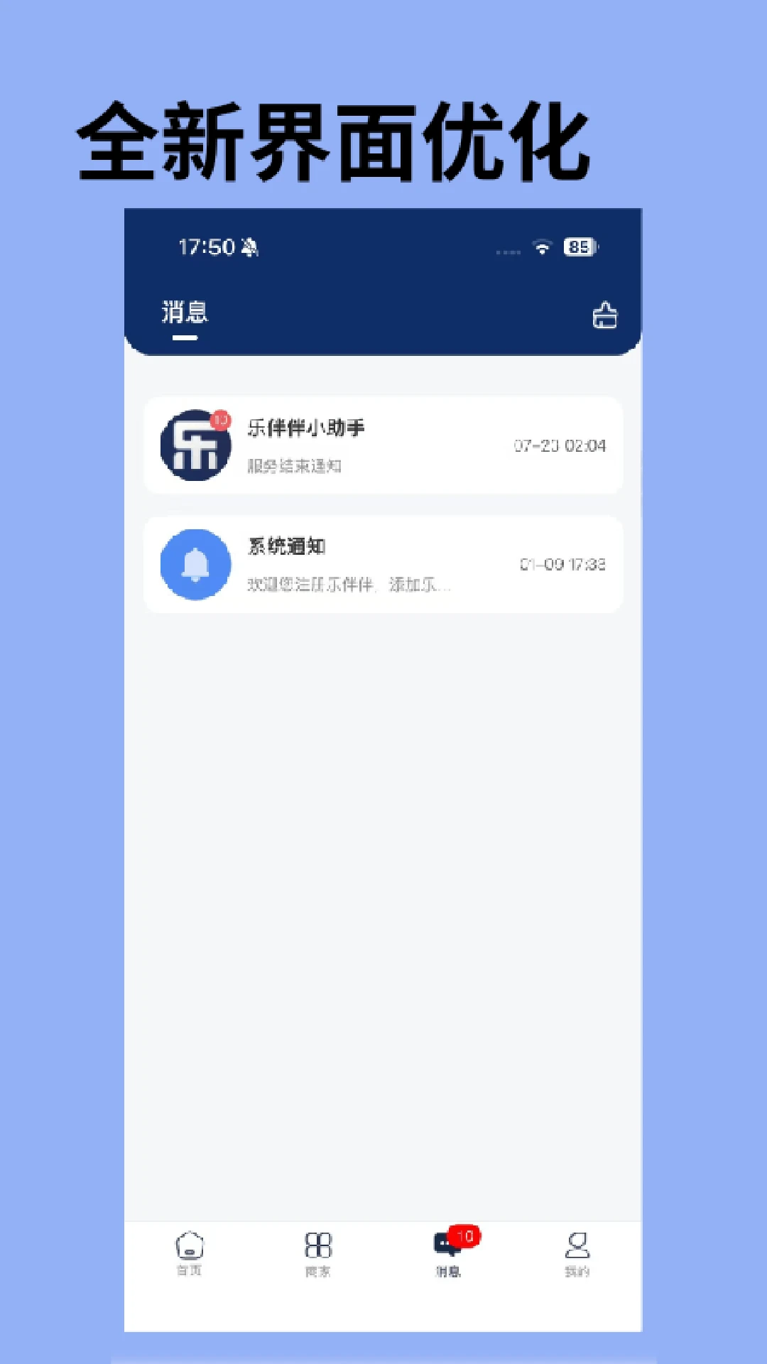 �ְ��6.0.9 �����罻