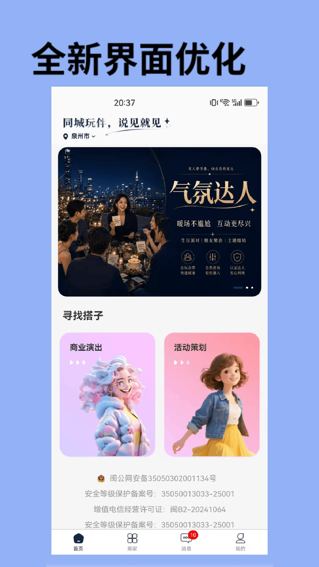 �ְ��6.0.9 �����罻