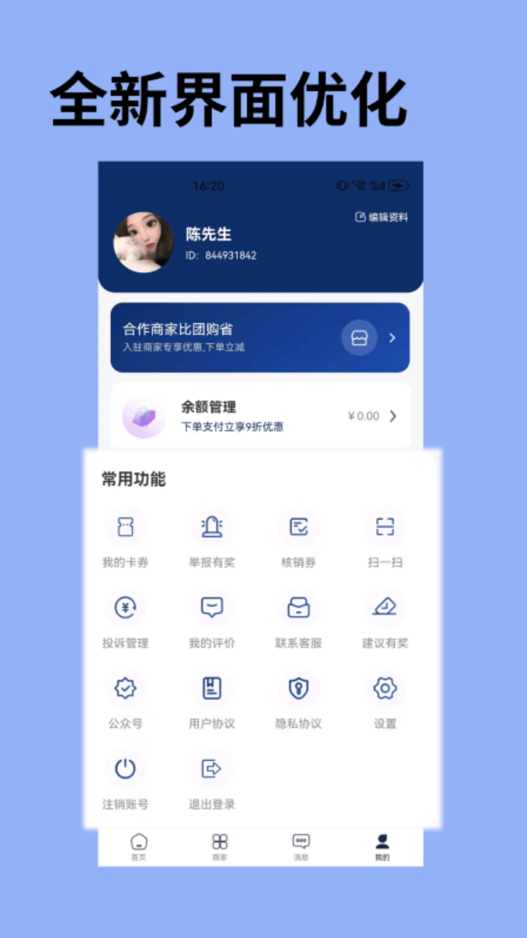 �ְ��6.0.9 �����罻