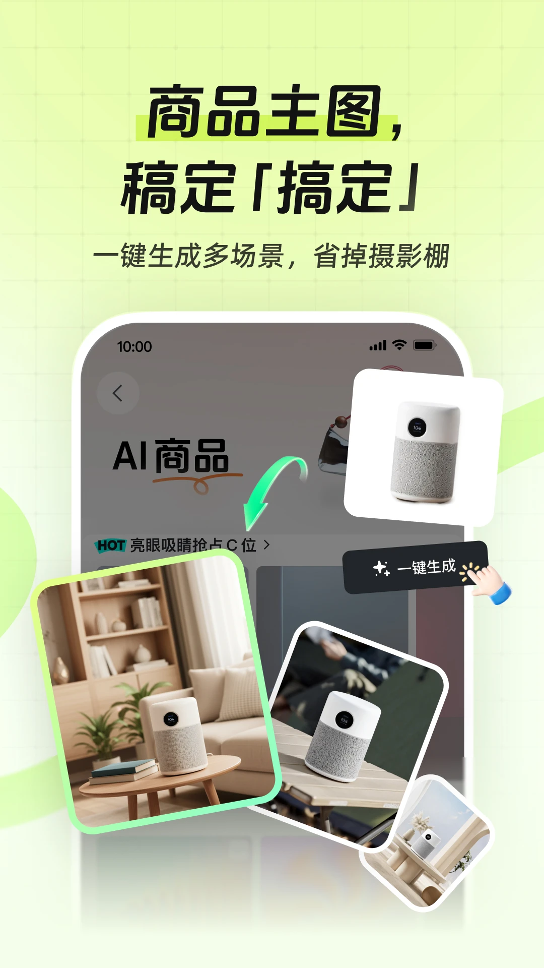 稿定设计2026 全能在线设计工具
