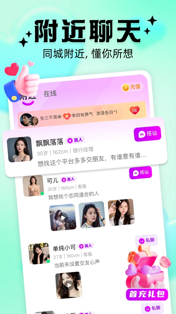 ��ż3.2.6 ���콻��