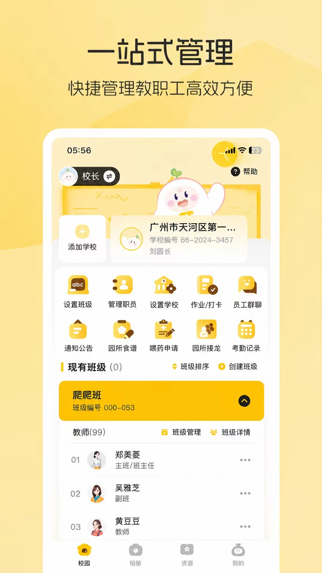 �ȡe��1.0.37 �����������