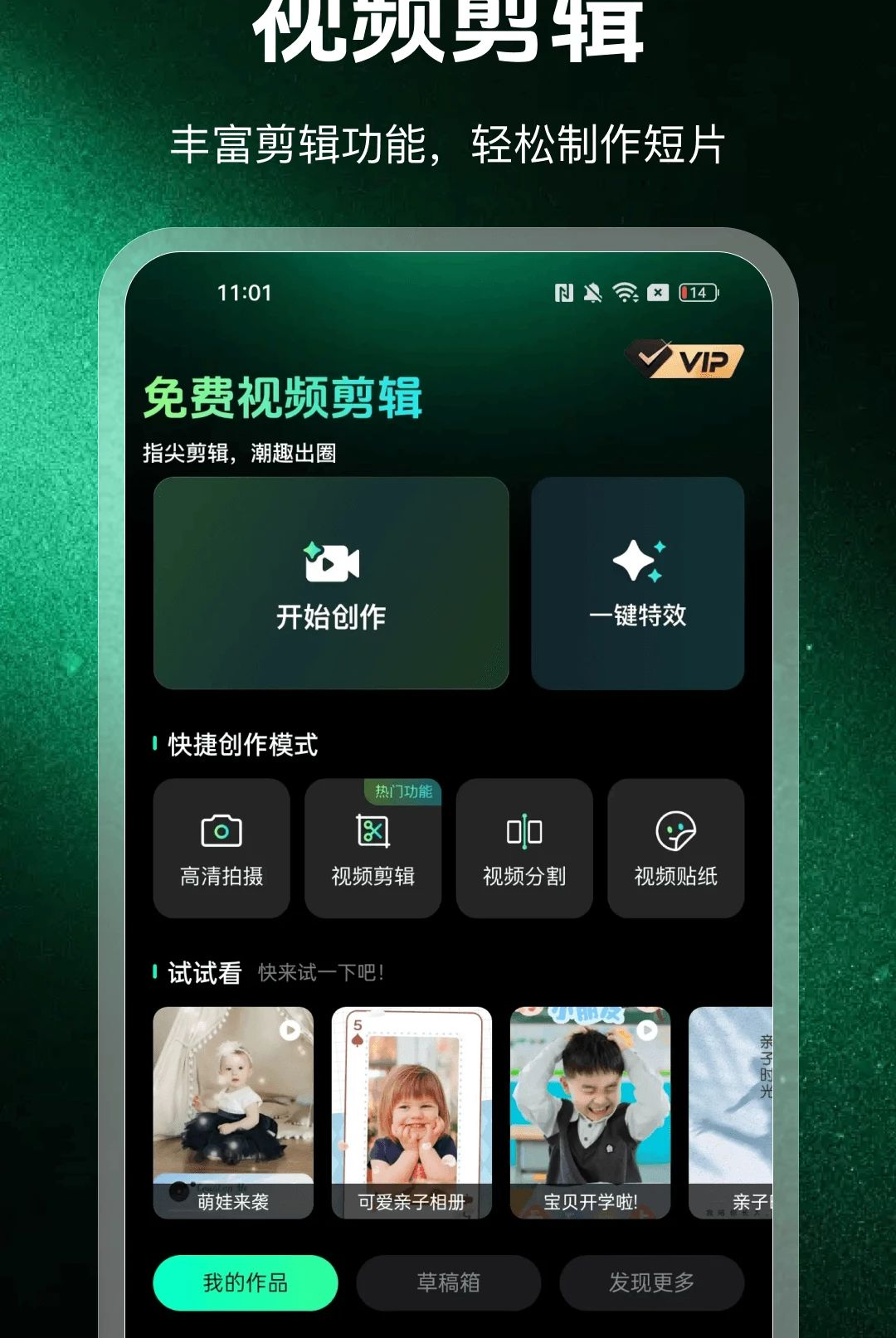 ��Ƶ�������1.0.0 ���ټ�������