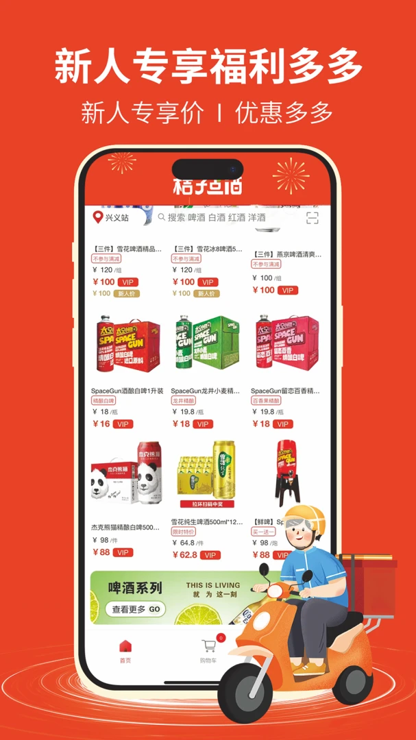 ���ӵ��1.1.55 ��ˮ��������